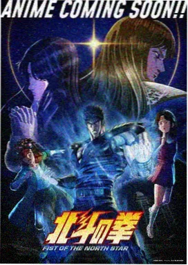 华策影视动漫灵笼海报